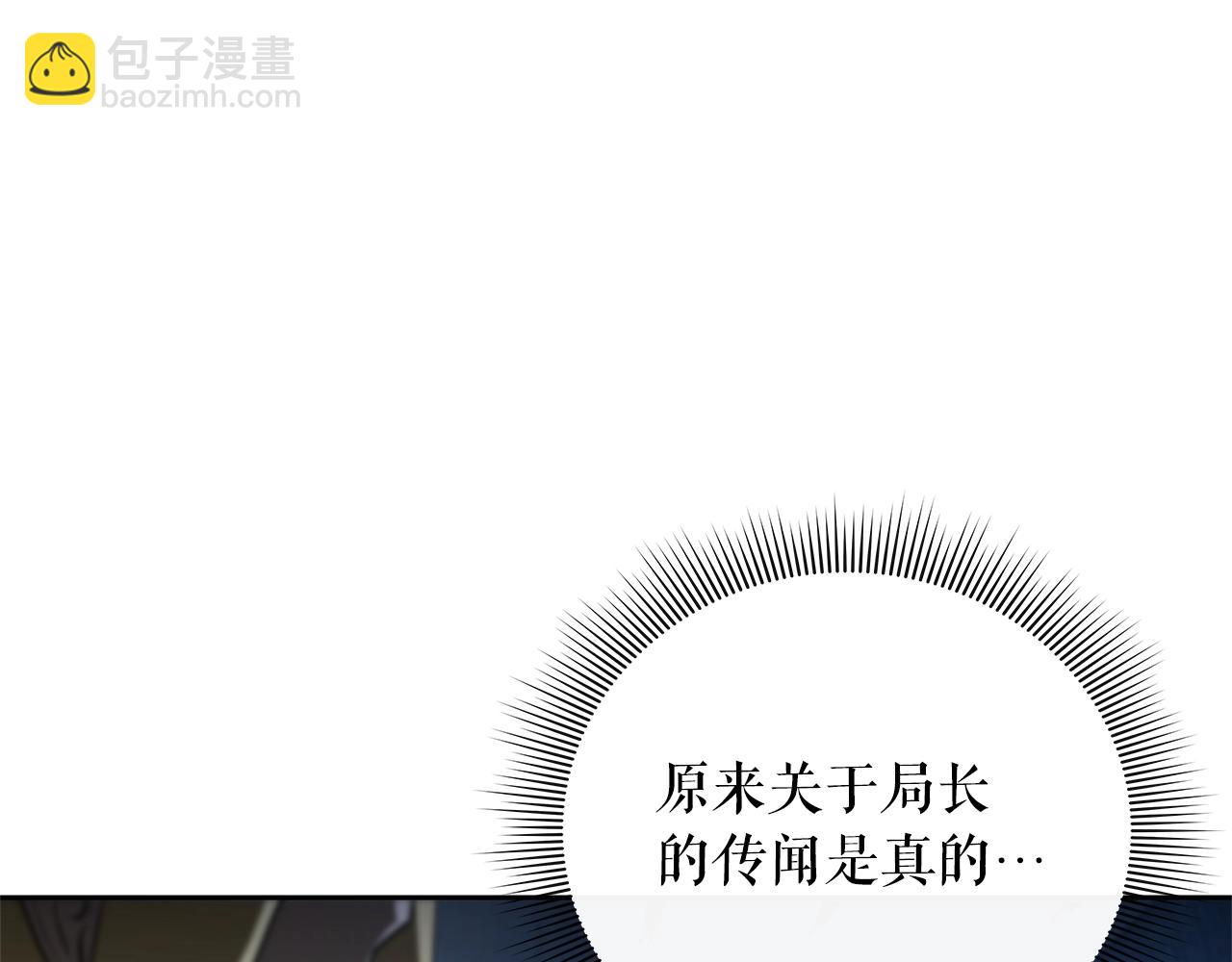 第14话 测试118