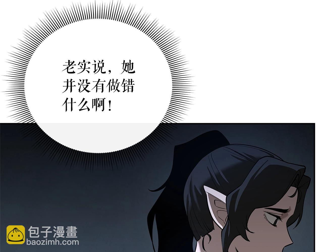 第14话 测试124
