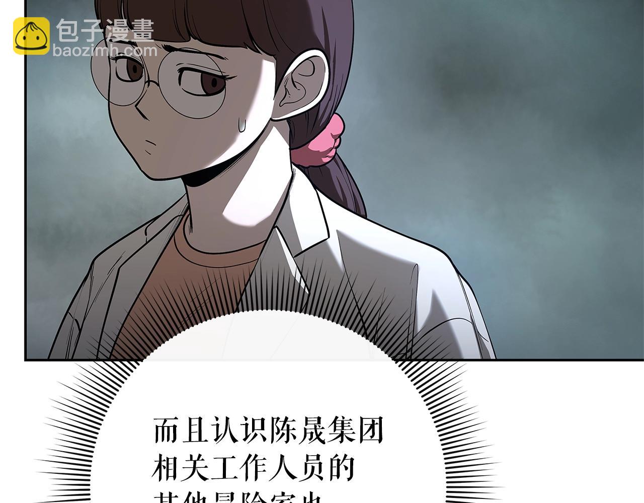 第14话 测试127