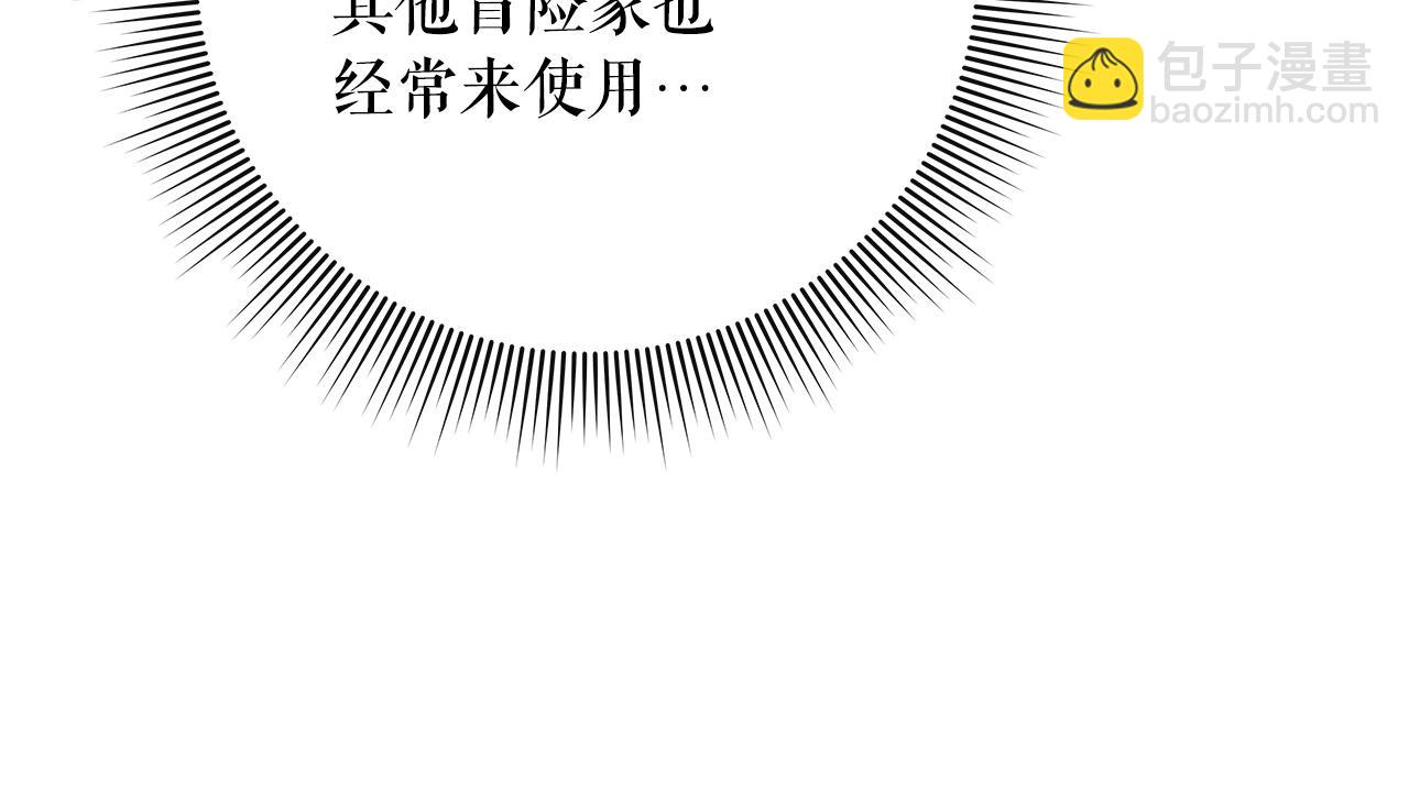 第14话 测试128