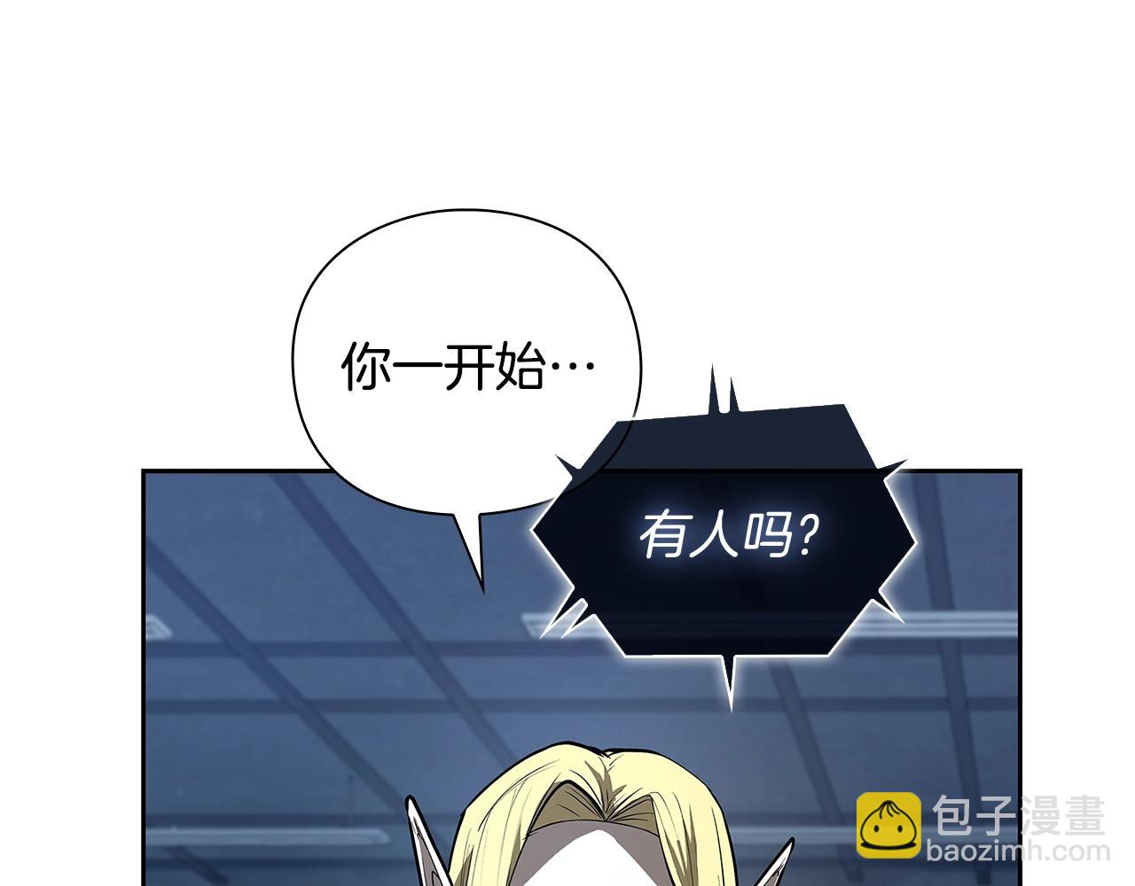 第14话 测试129