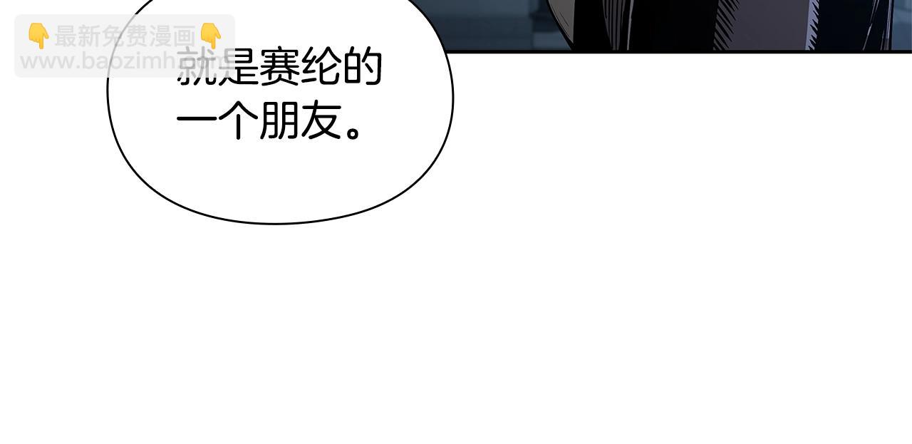 第14话 测试138