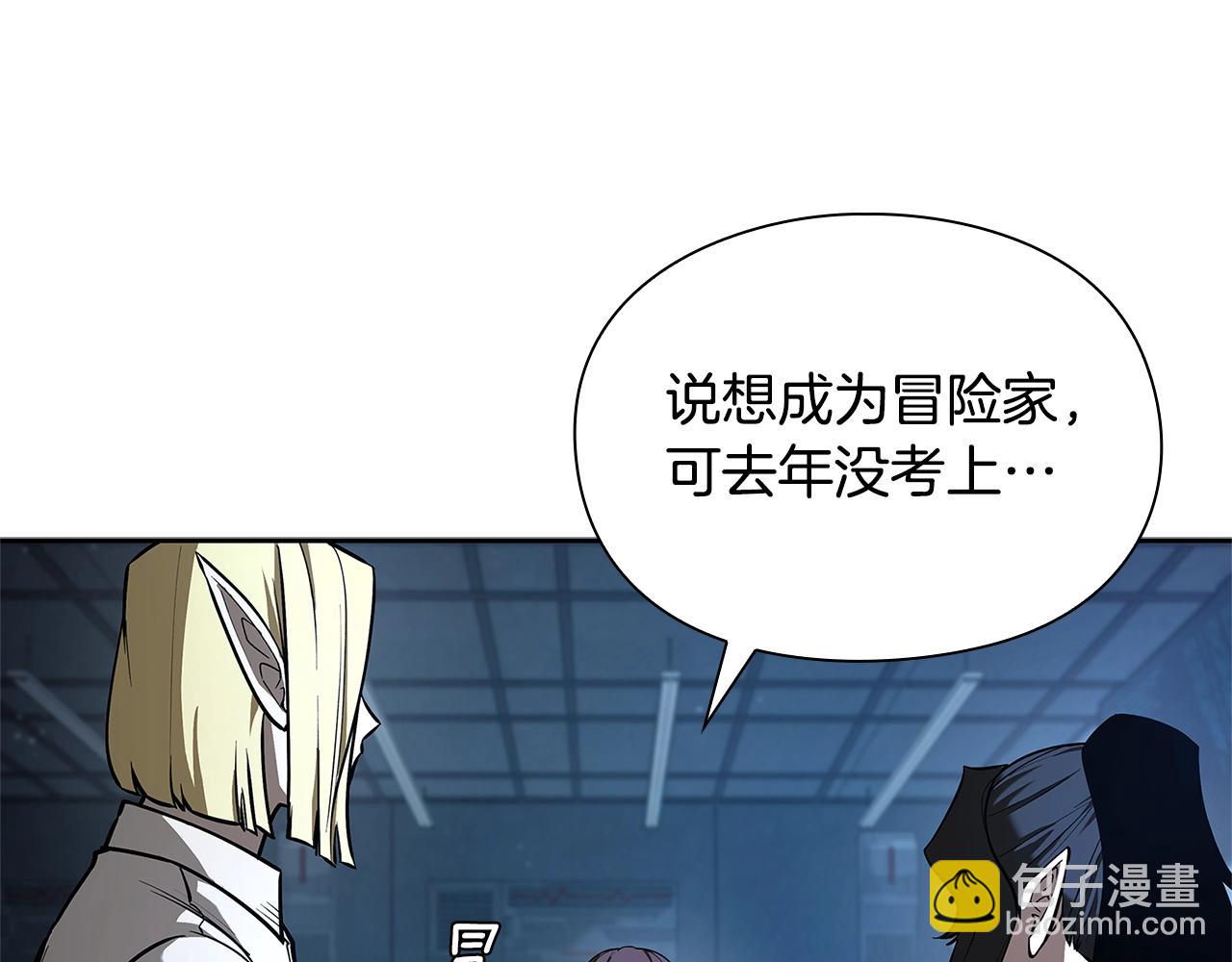 第14话 测试139