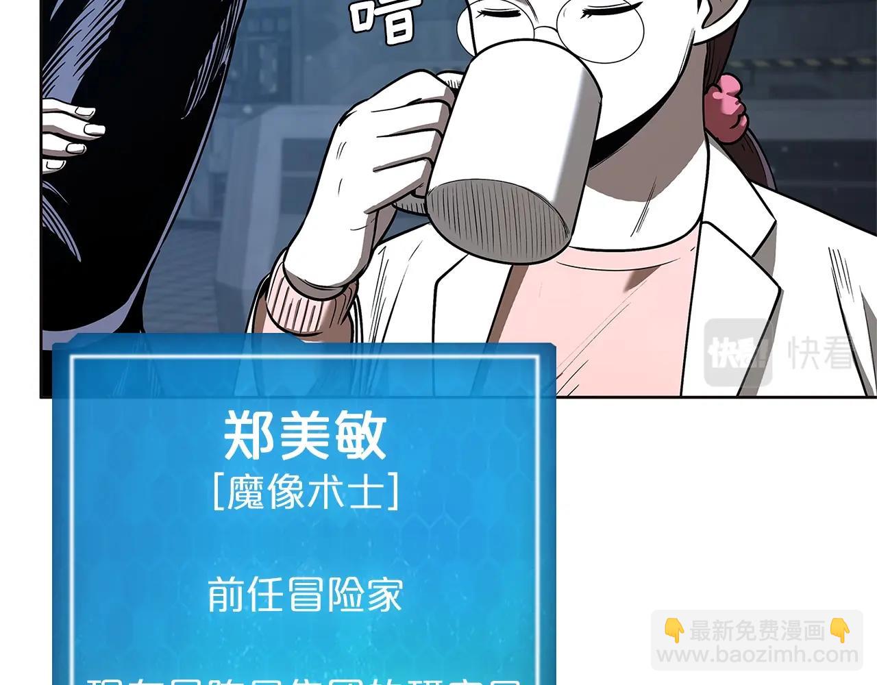 第14话 测试14