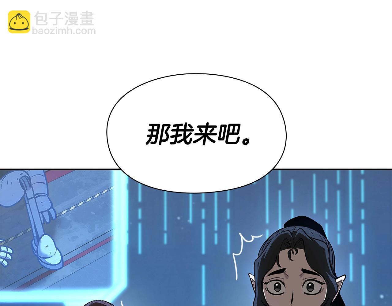 第14话 测试147