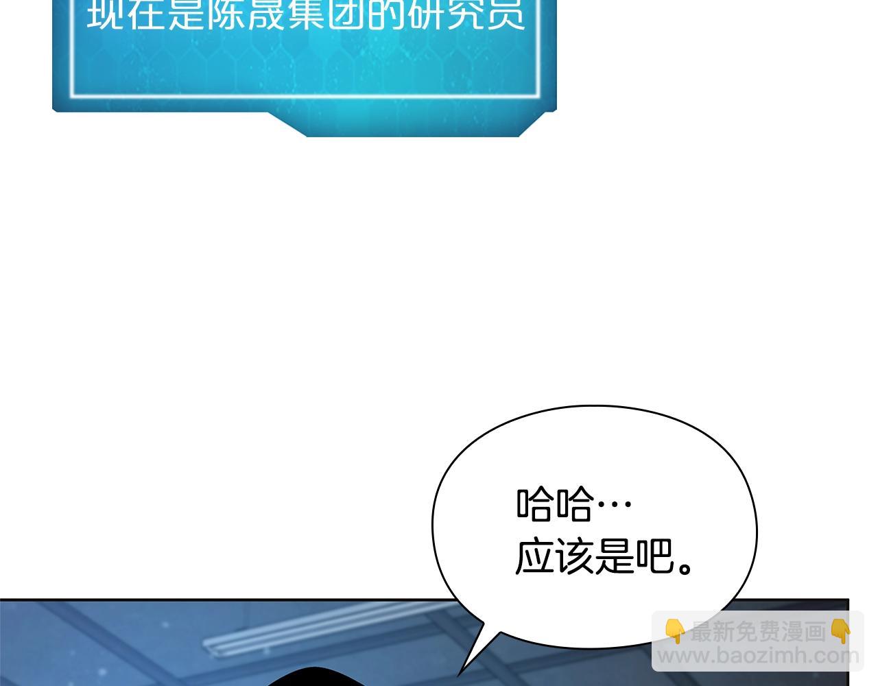 第14话 测试15