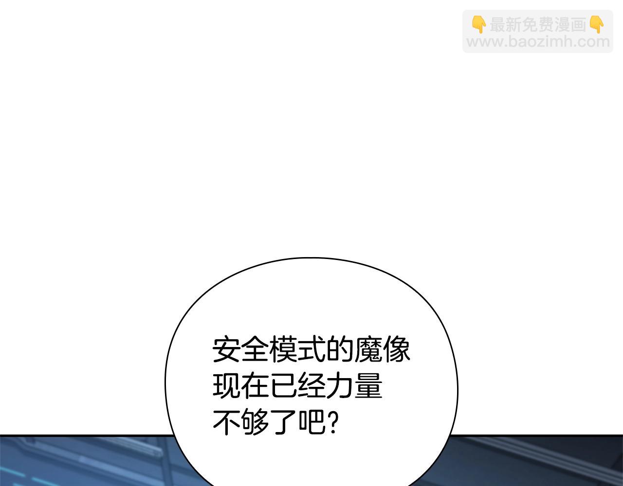 第14话 测试151