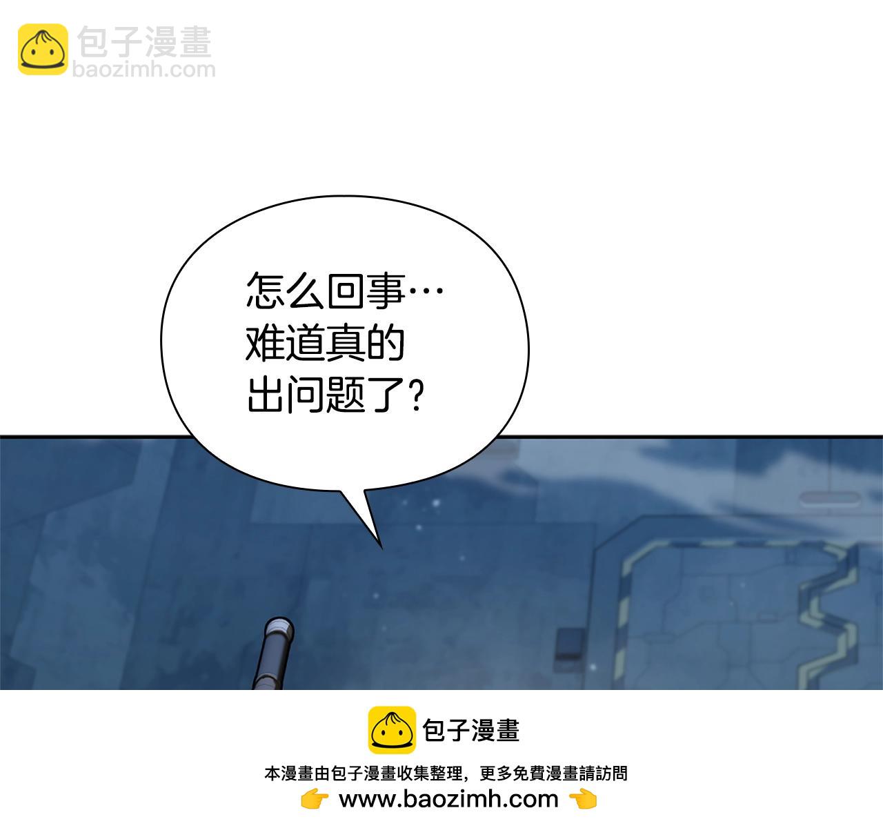 第14话 测试157