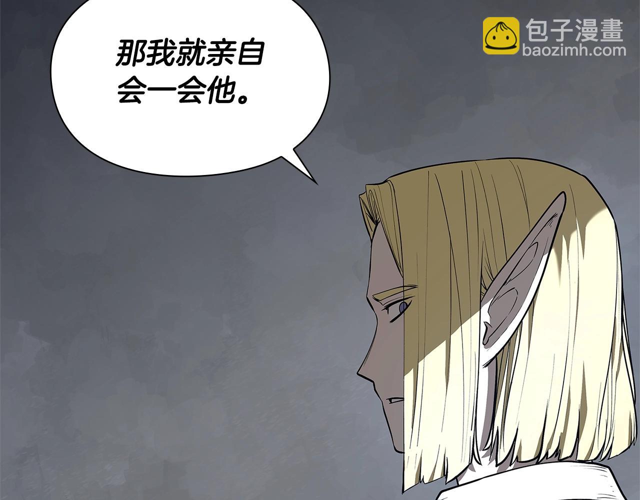 第14话 测试158