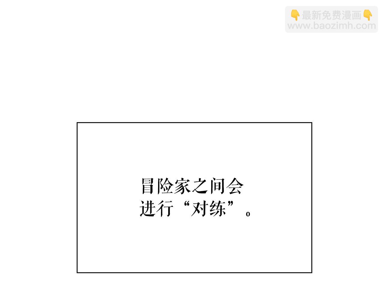 第14话 测试166