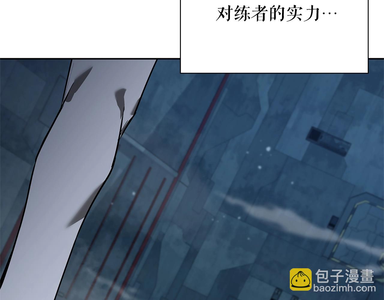 第14话 测试169