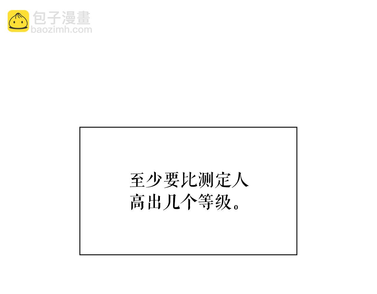 第14话 测试171