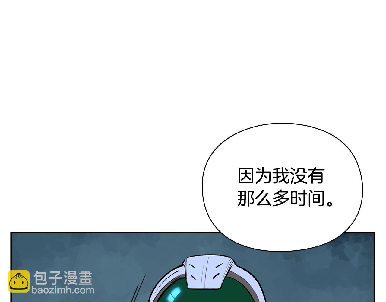 第14话 测试175