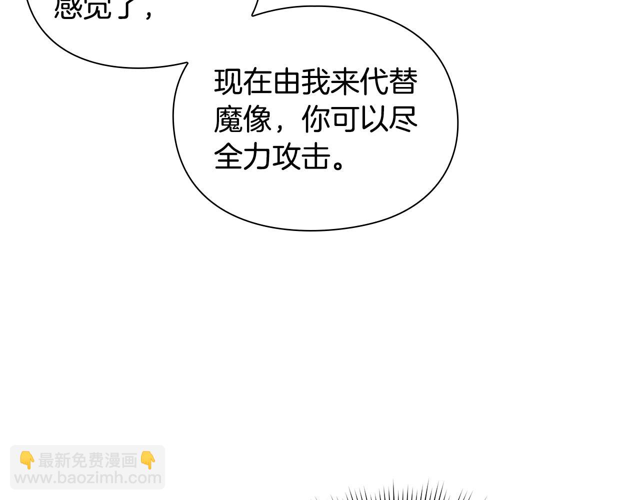 第14话 测试184