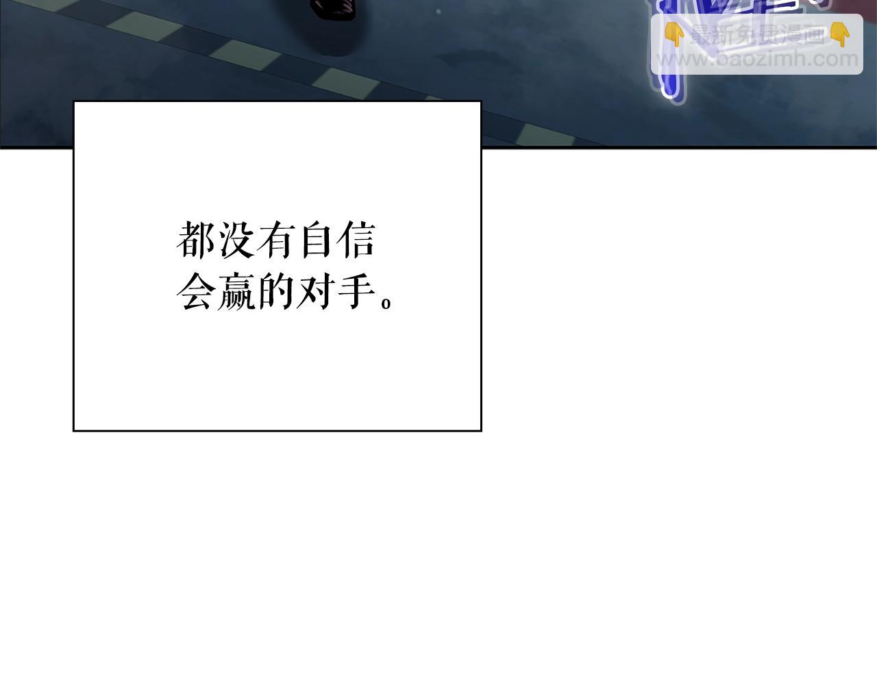 第14话 测试190