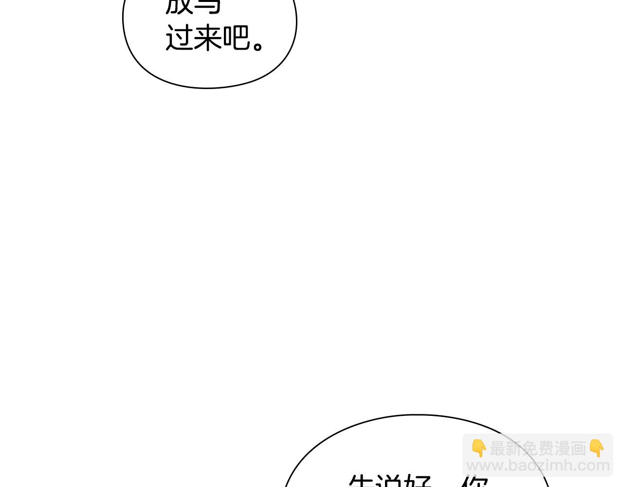 第14话 测试192