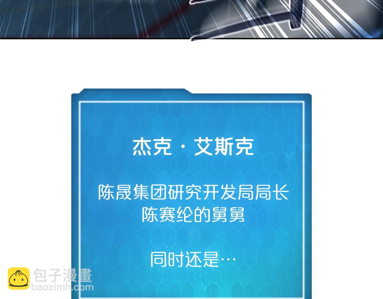 第14话 测试203