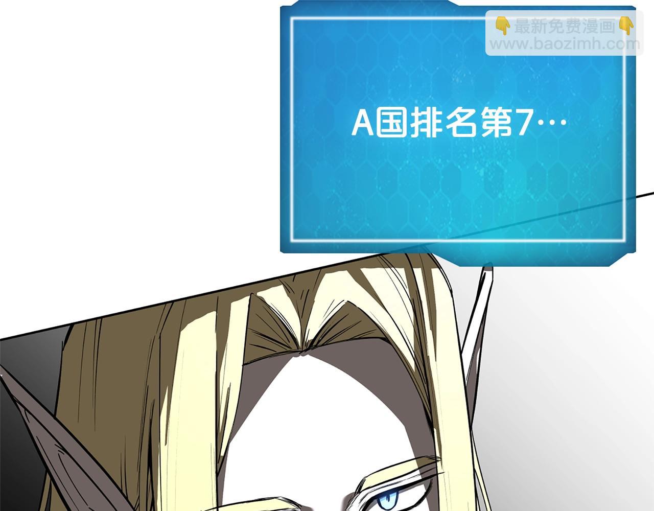 第14话 测试207