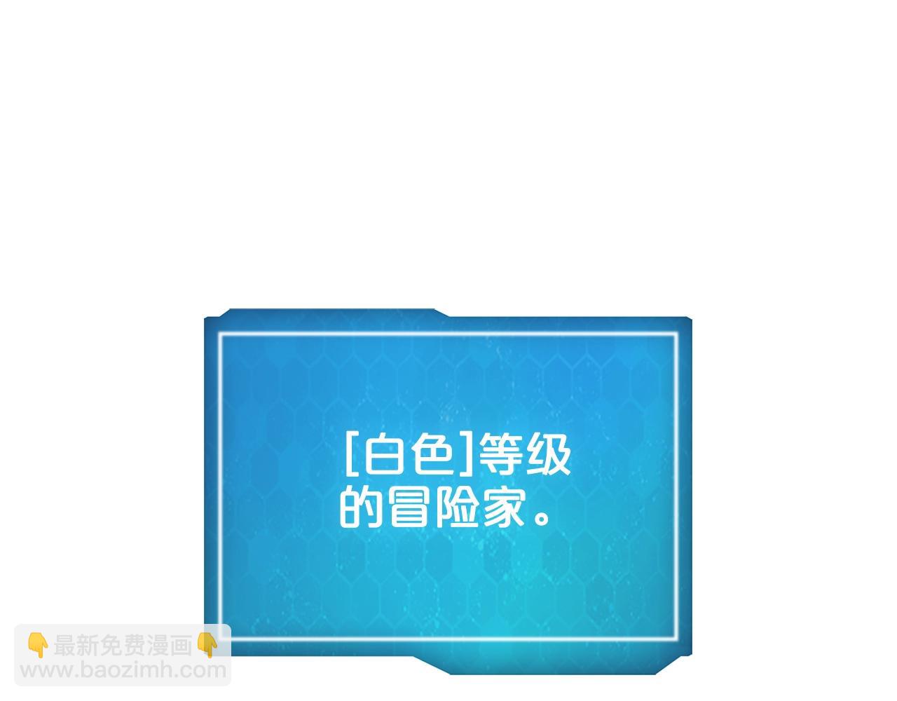第14话 测试209