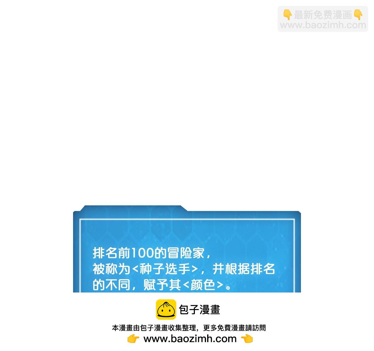 第14话 测试211