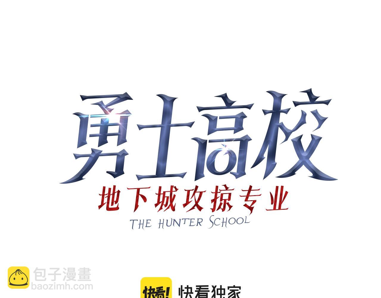 第14话 测试28