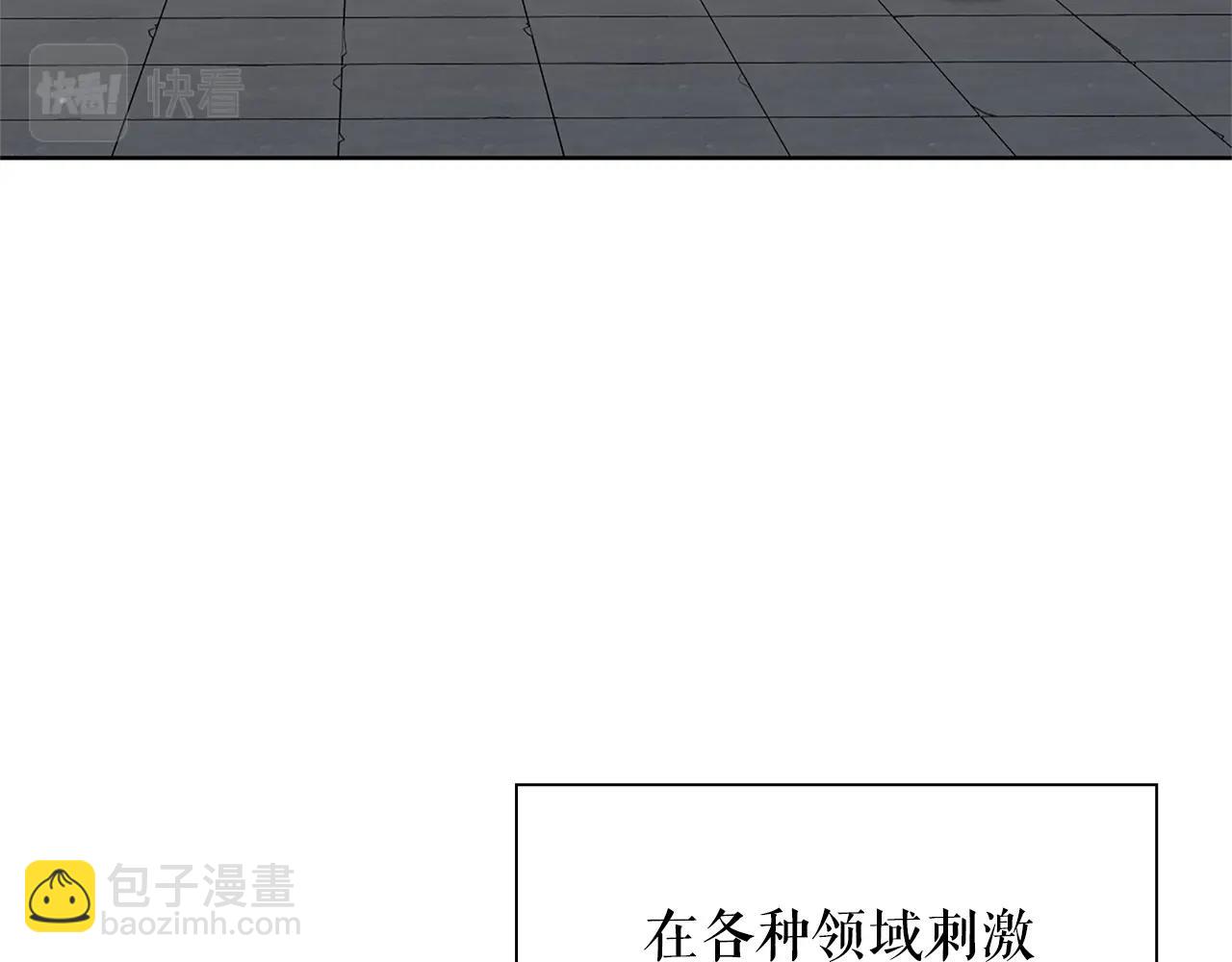 第14话 测试33