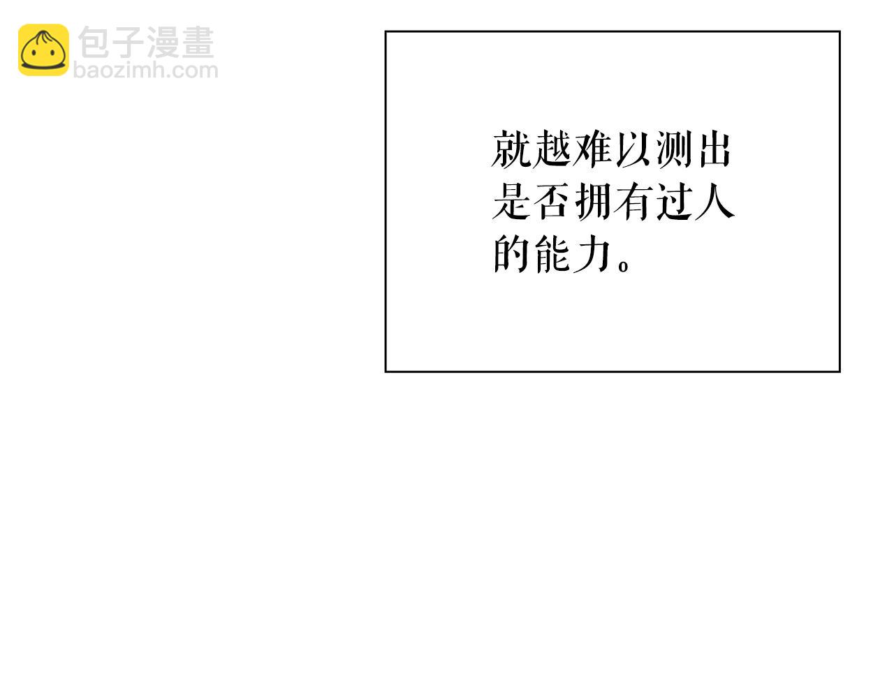 第14话 测试39