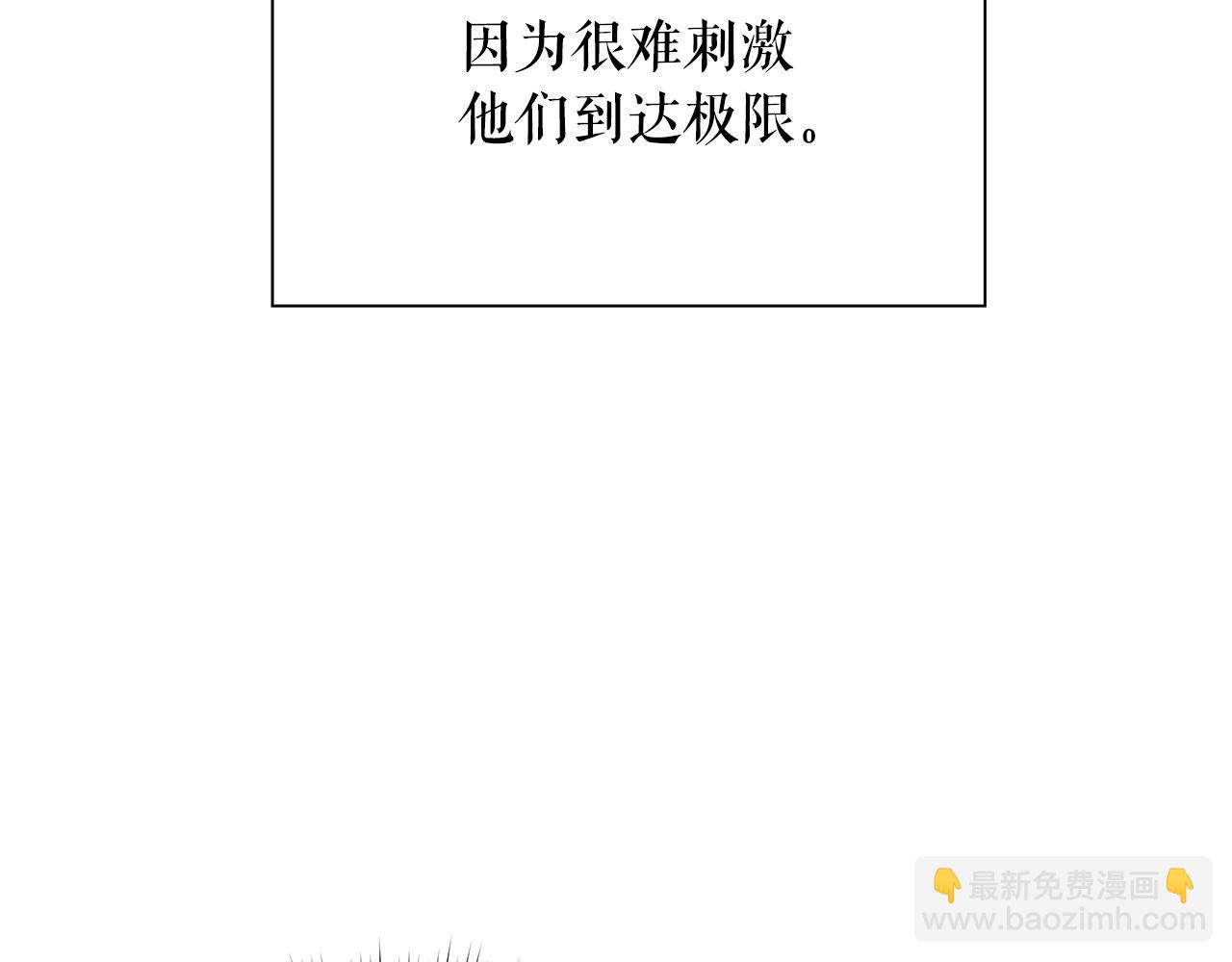 第14话 测试42