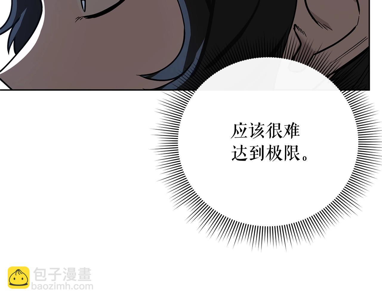 第14话 测试44