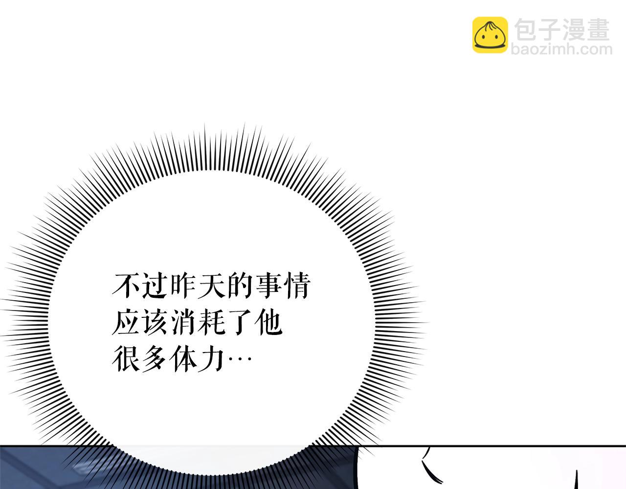 第14话 测试45