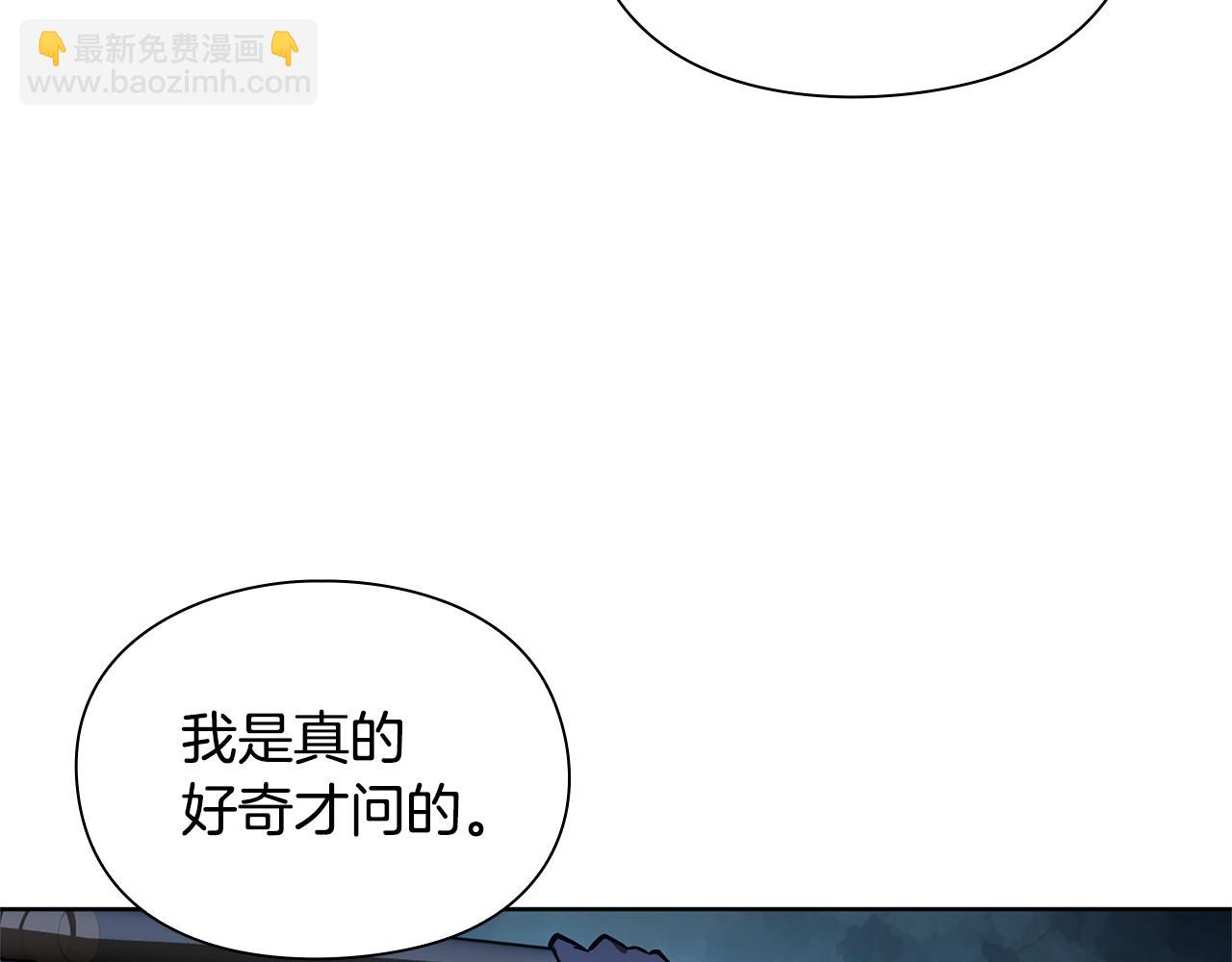 第14话 测试54