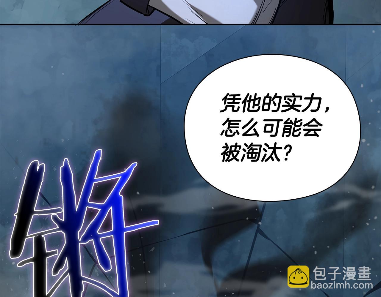 第14话 测试56