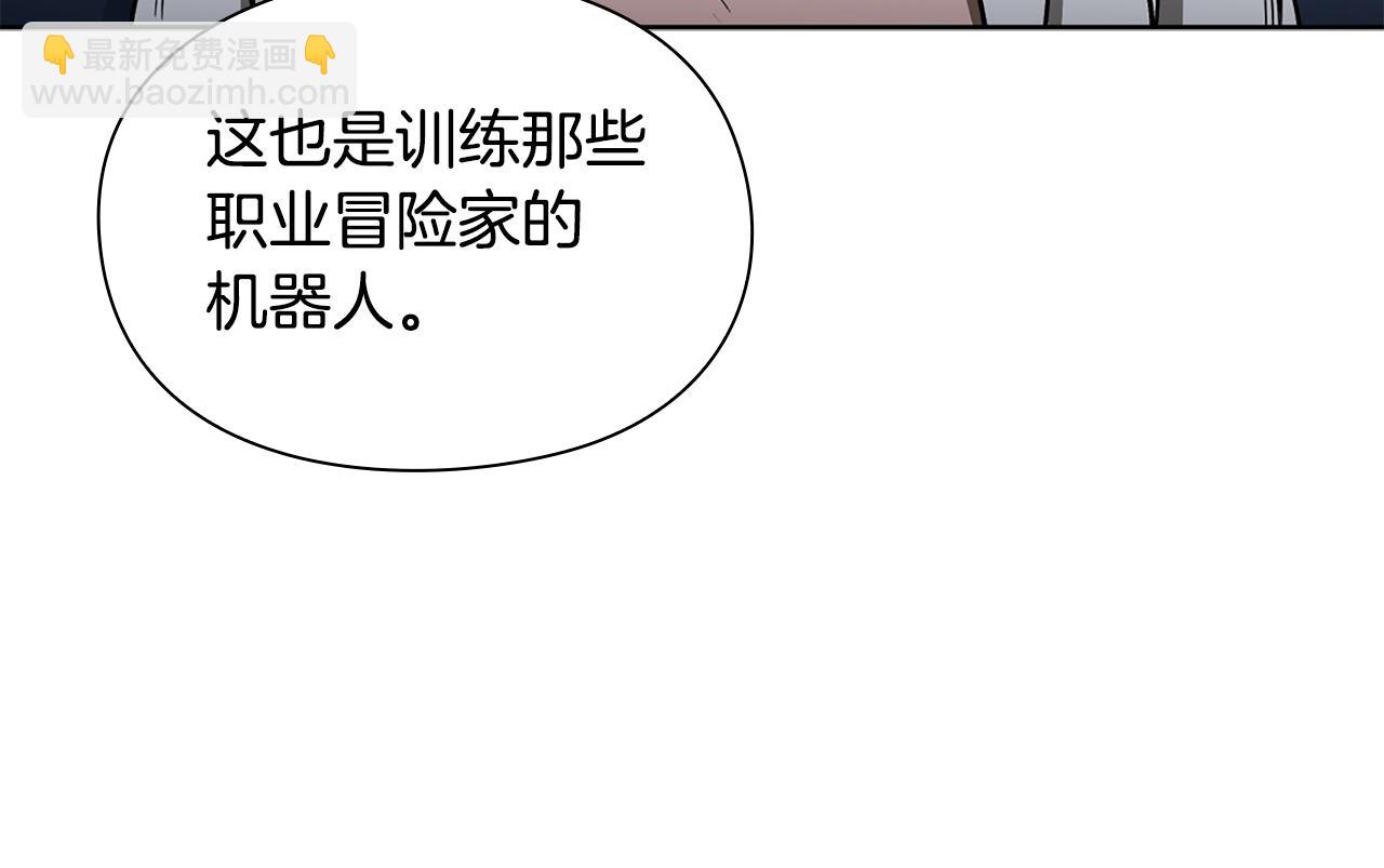 第14话 测试61