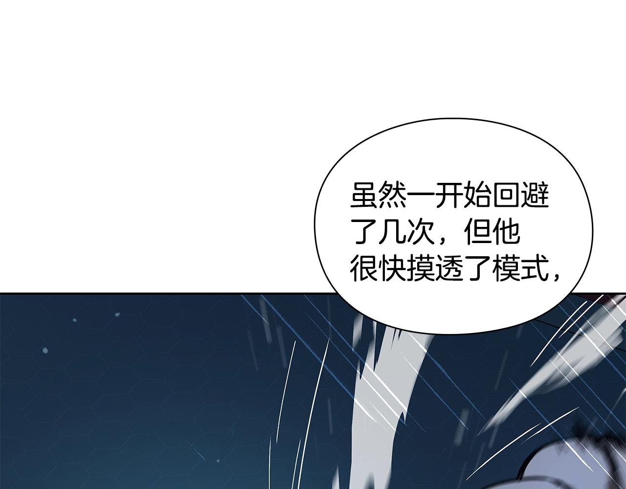 第14话 测试62