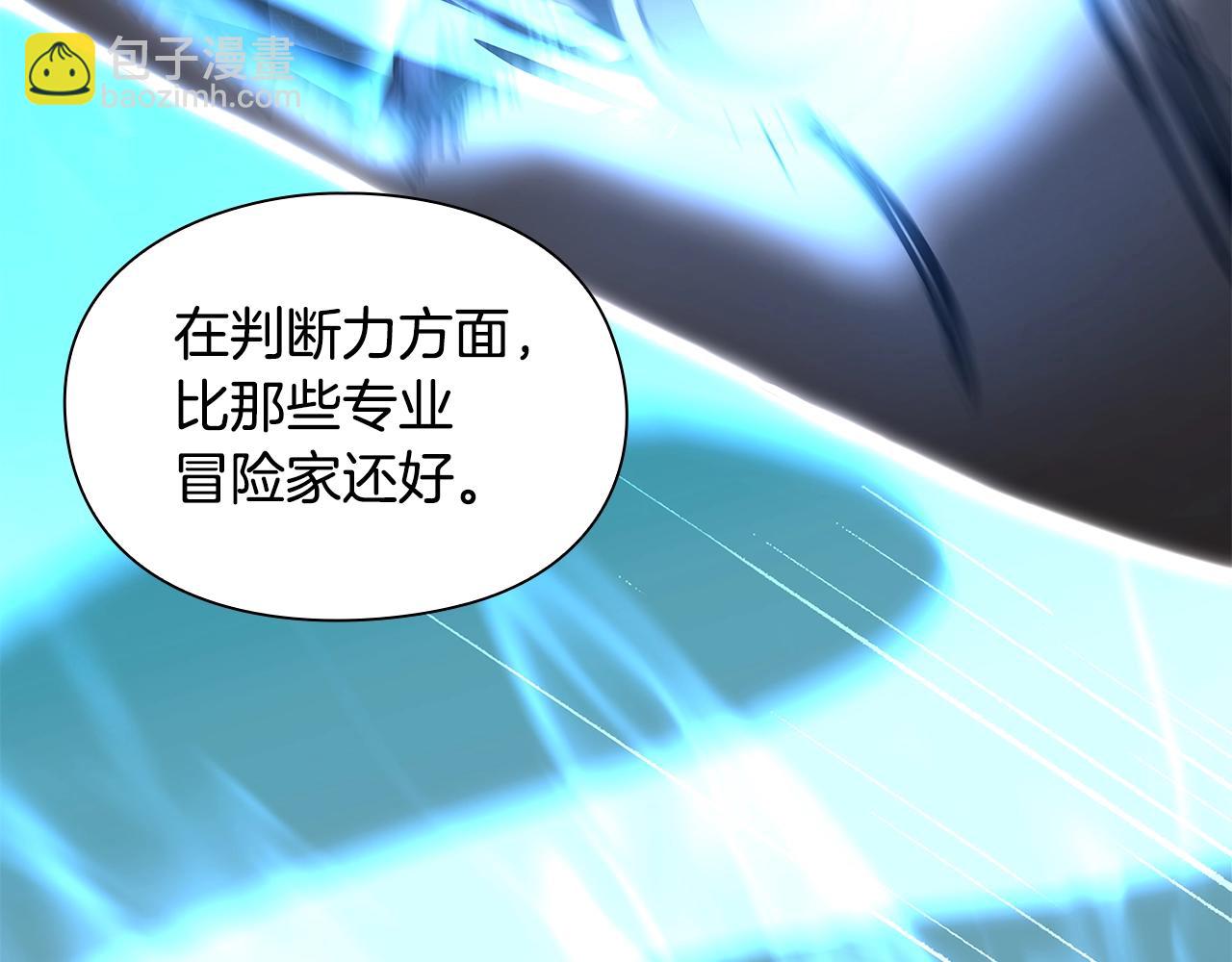 第14话 测试68