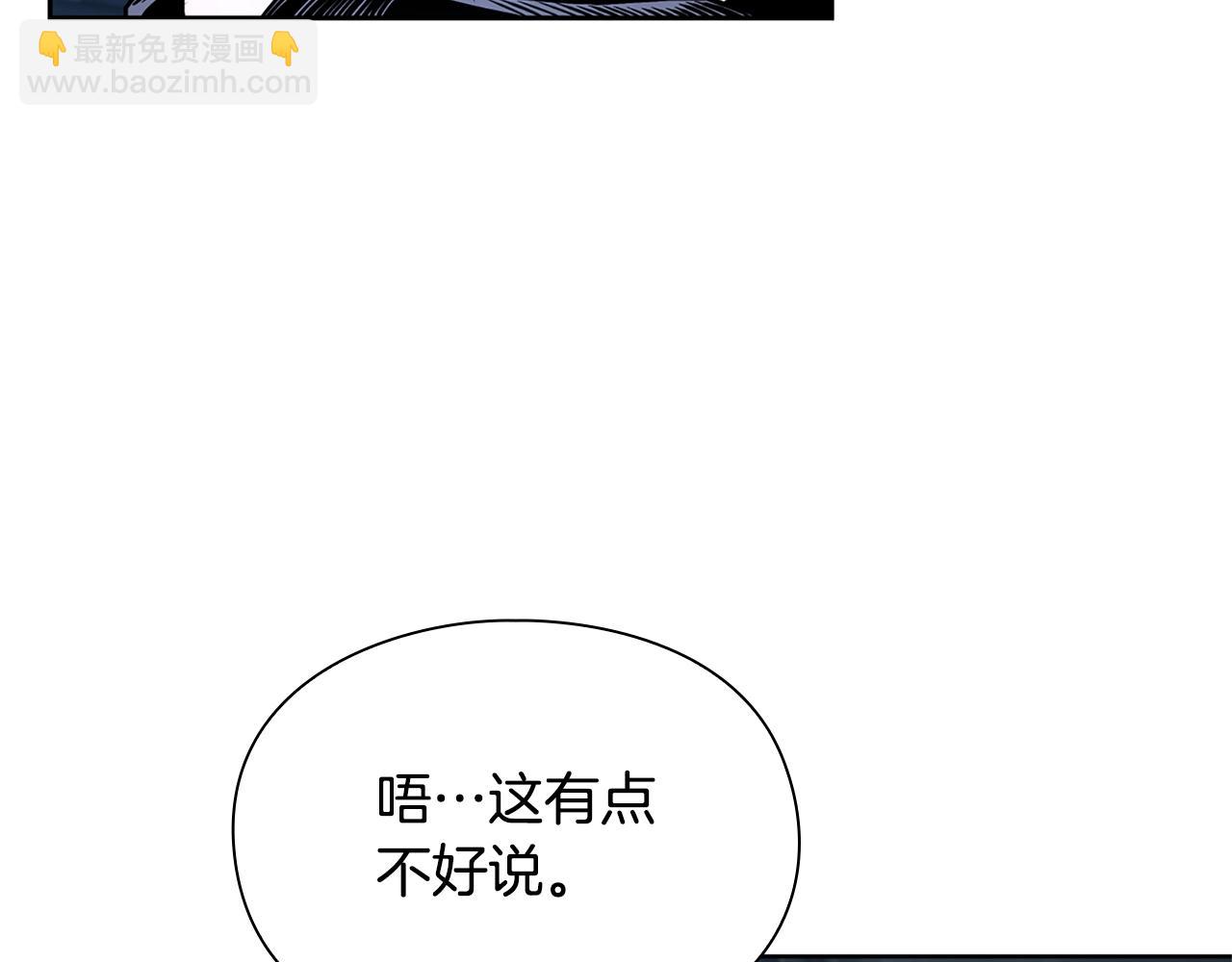 第14话 测试73