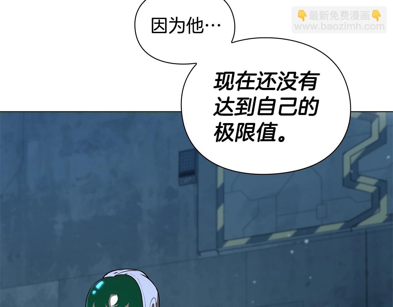 第14话 测试76