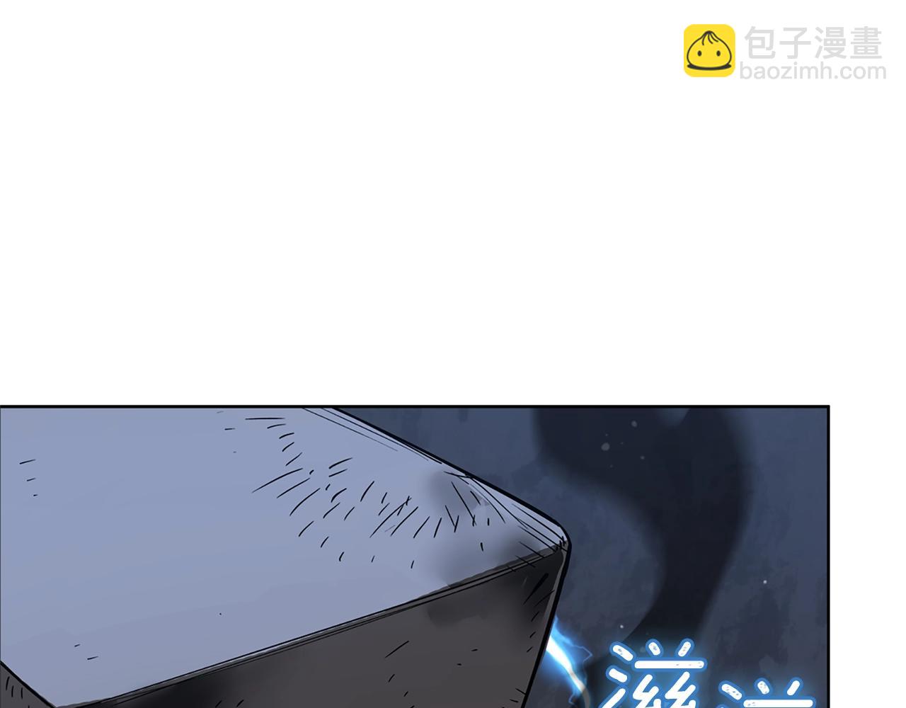 第14话 测试79