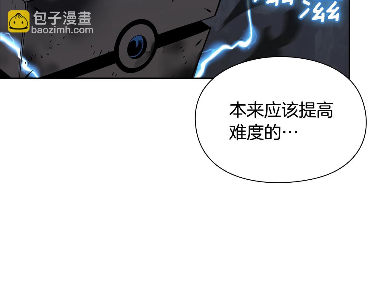 第14话 测试80