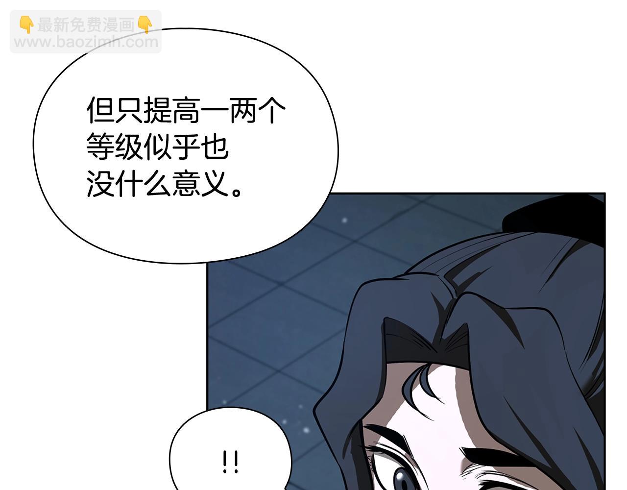 第14话 测试81