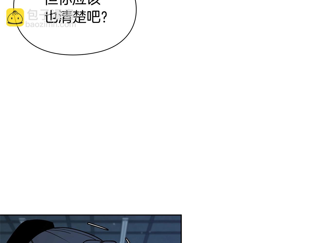 第14话 测试85