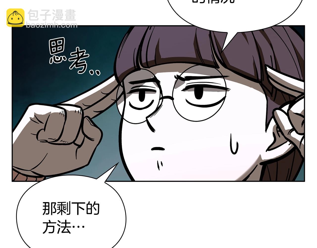 第14话 测试91