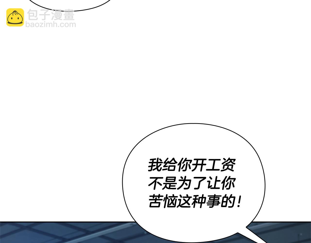 第14话 测试92