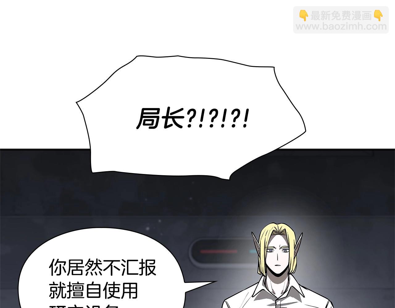 第14话 测试97