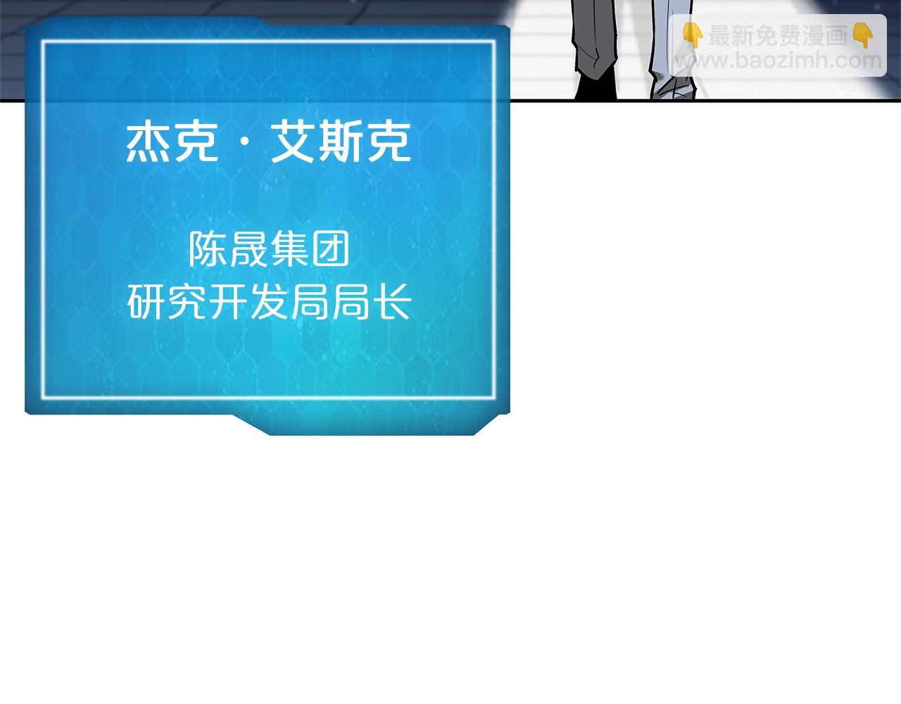 第14话 测试99