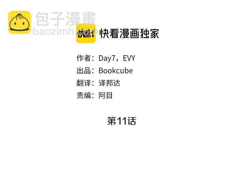 第11话  哥13