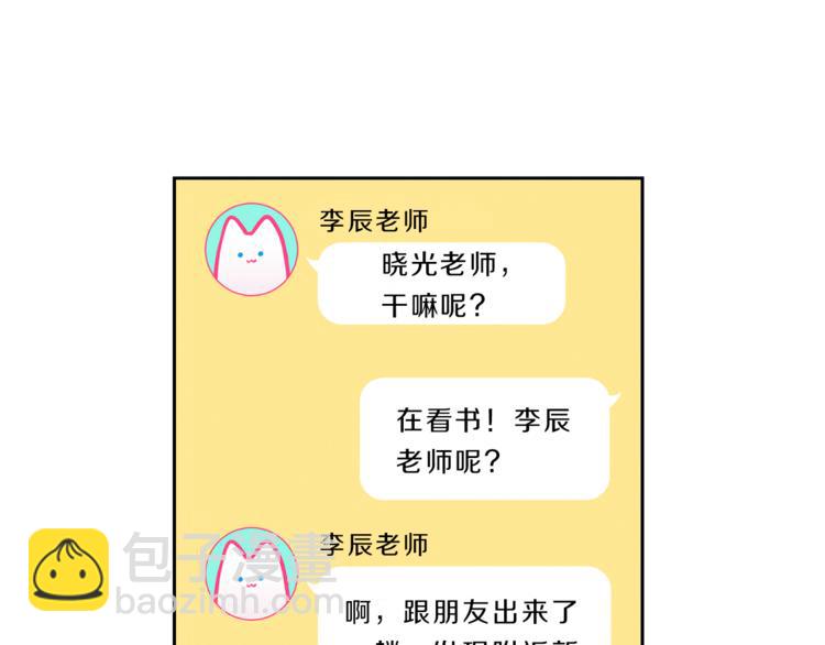 第11话  哥18