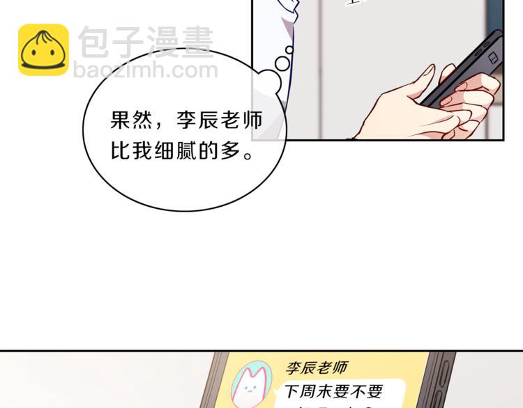 第11话  哥21