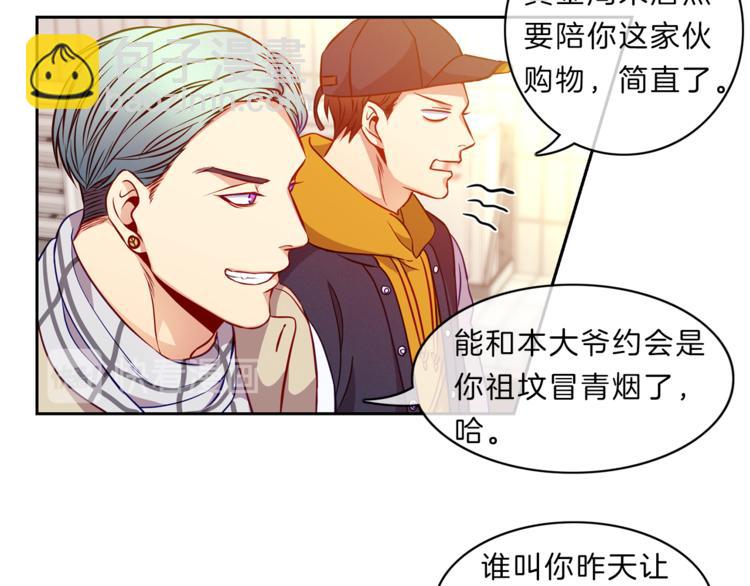 第11话  哥5