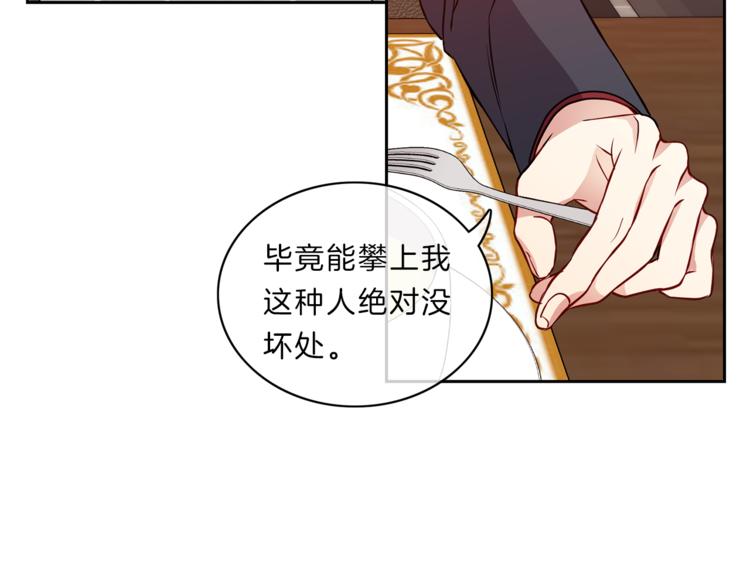 第11话  哥61
